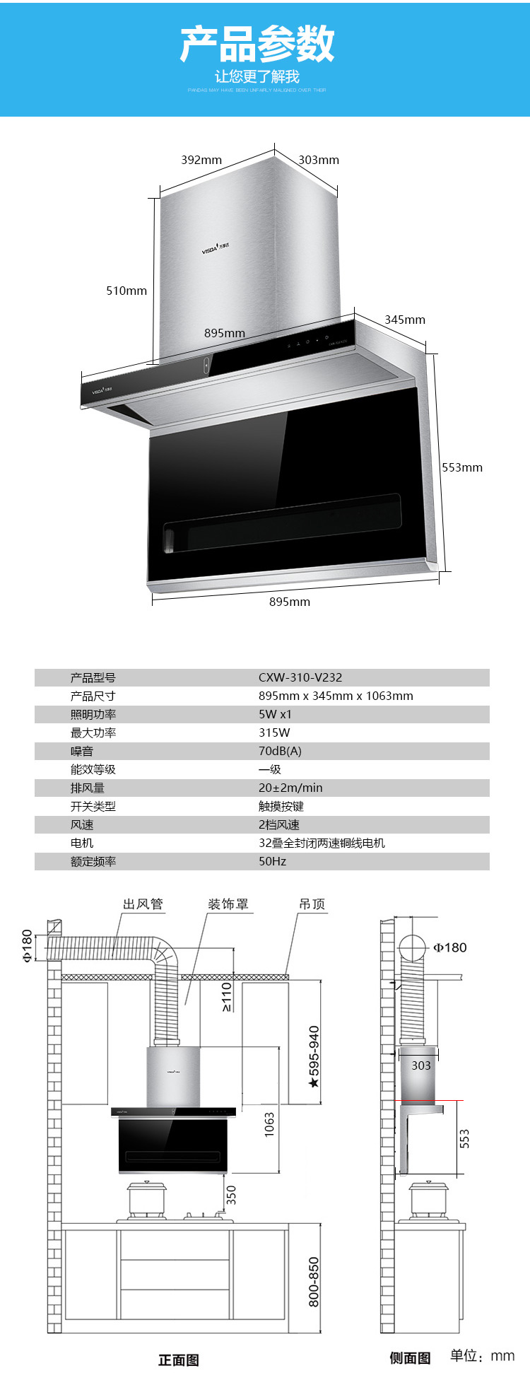 CXW-310-V232_13