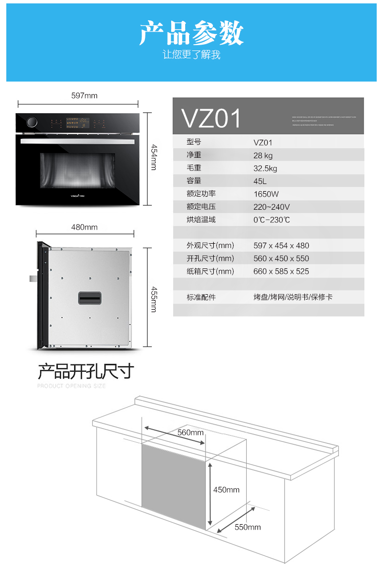 VZ01-詳情_10