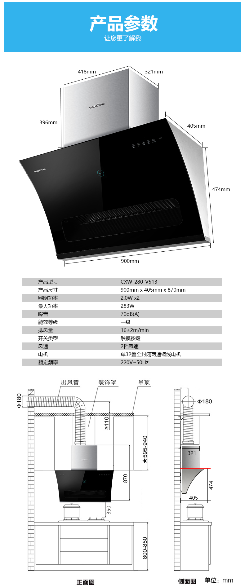 CXW-280-V513_11