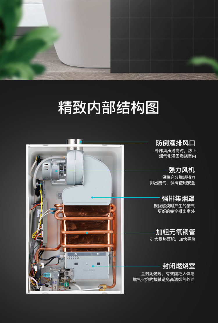 萬(wàn)事達(dá)熱水器12H31_07